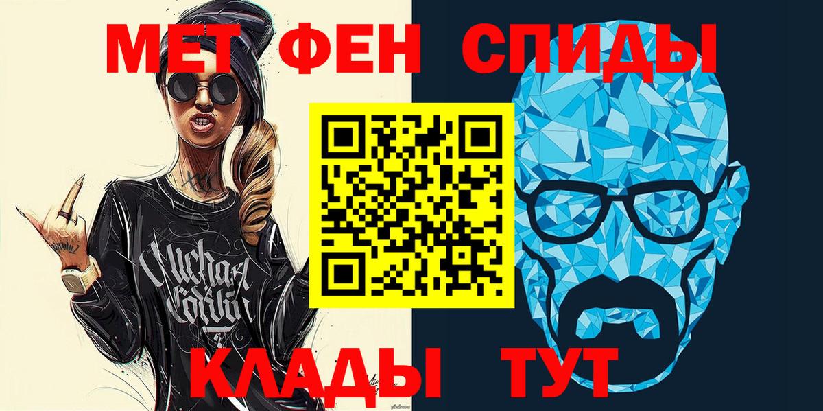 Amphetamine  Амфетамин  Донской  Амфетамин 98%  Вход с VPN 