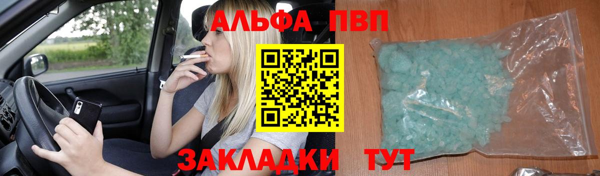 A PVP СК Донской