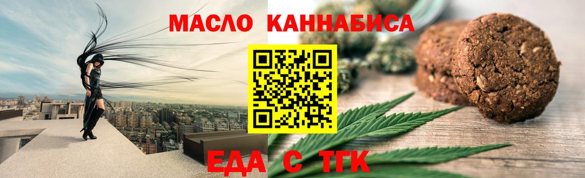 Марихуана Донской