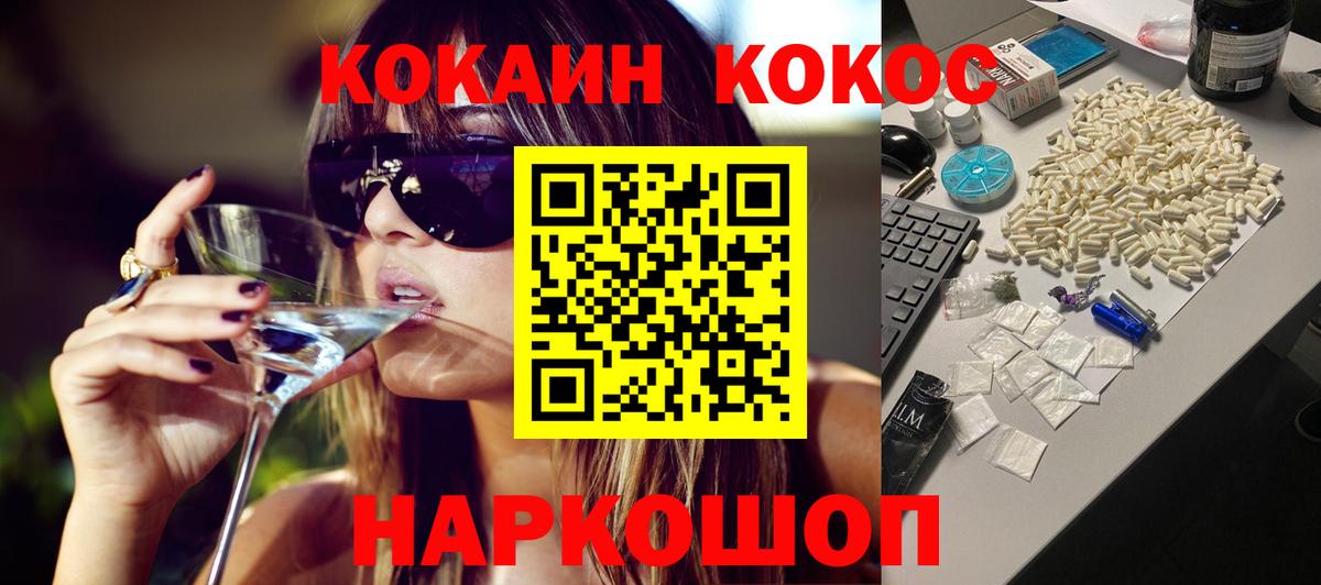 Канабис  Лсд 25  Меф   COCAIN  Конопля  Донской  Вход с VPN 