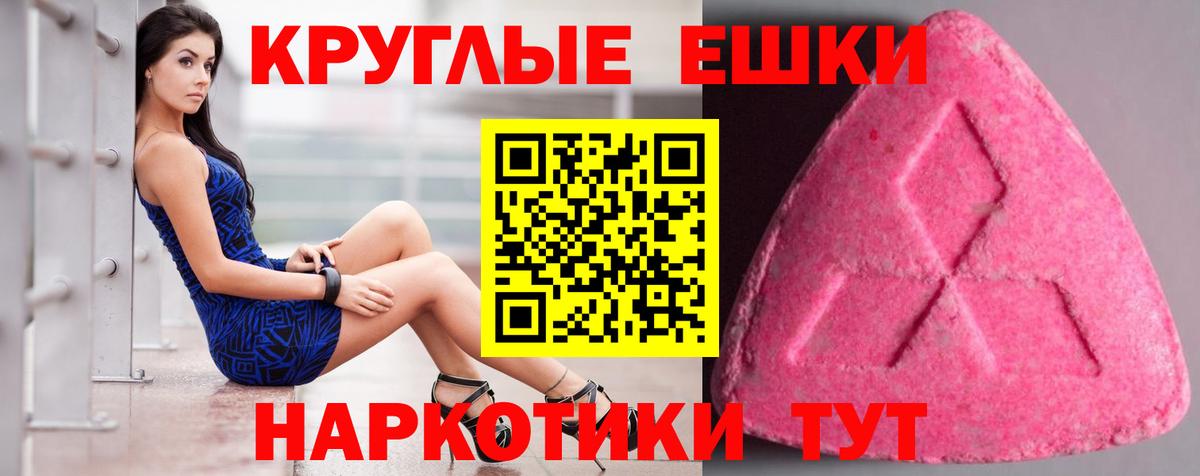 Ecstasy TESLA Донской