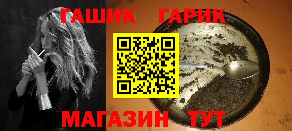 Гашиш хэш Донской