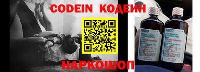 мяу мяу кристалл Кулебаки
