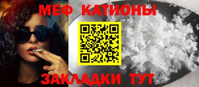 мдма Кунгур
