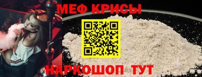mix Краснокаменск
