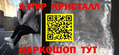 мяу мяу кристалл Кулебаки
