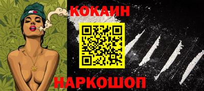 меф VHQ Краснознаменск