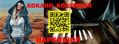 меф VHQ Краснознаменск