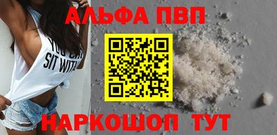 таблы Краснодар