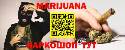 мяу мяу кристалл Кулебаки