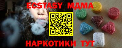 мдма Кунгур
