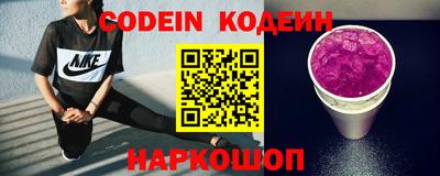 меф VHQ Краснознаменск