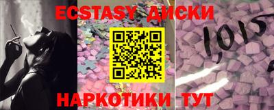 таблы Краснодар