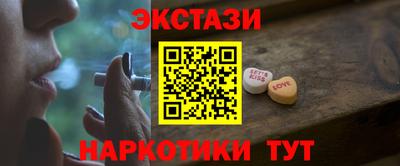 таблы Краснодар