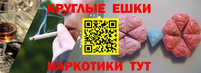 таблы Краснодар