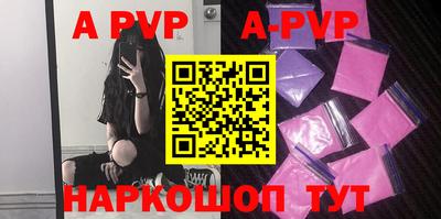 таблы Краснодар