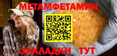меф VHQ Краснознаменск