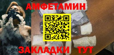 мяу мяу кристалл Кулебаки