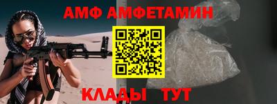 меф VHQ Краснознаменск