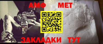 меф VHQ Краснознаменск