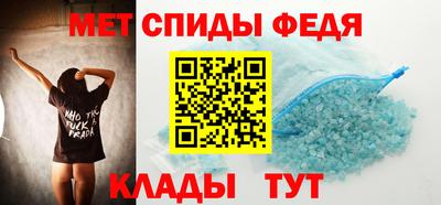 меф VHQ Краснознаменск