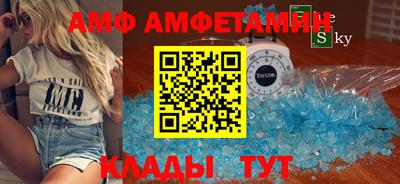 таблы Краснодар