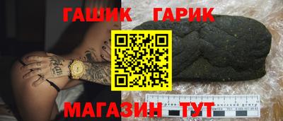 таблы Краснодар