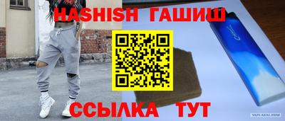 таблы Краснодар