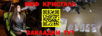 метадон Кумертау