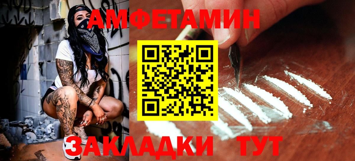 Метамфетамин винт  Вход с VPN  Донской 