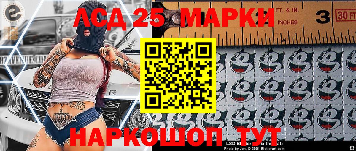 Марки N-bome 1500мкг  Вход с VPN  Марки N-bome  что такое   Донской 