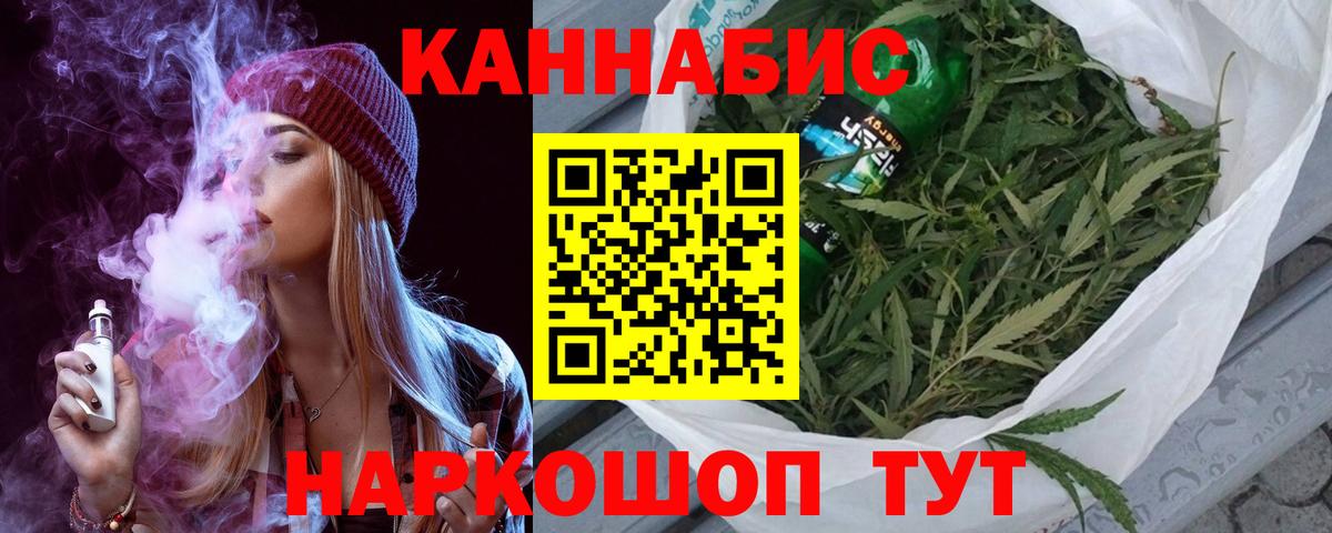 Шишки марихуана планчик Донской